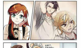 一平漫画,幽默日常，笑对人生