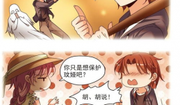 逃脱漫画,一场惊心动魄的逃脱冒险