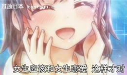 百合漫画吧 福利,精彩作品等你来赏