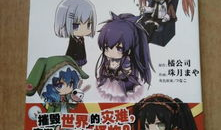 折酷刑漫画,揭示残酷历史与人性的挣扎